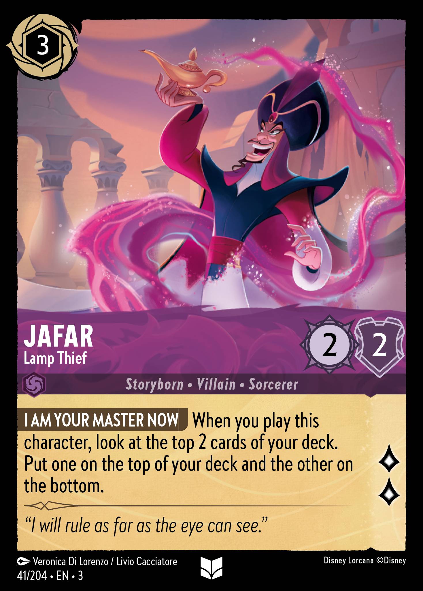 Jafar - Lamp Thief