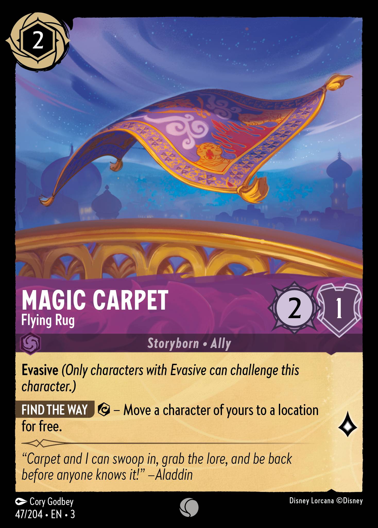 Magic Carpet - Flying Rug