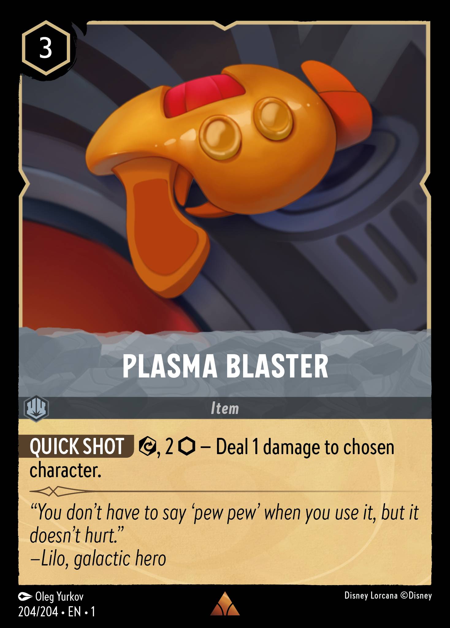 Plasma Blaster TFC foil