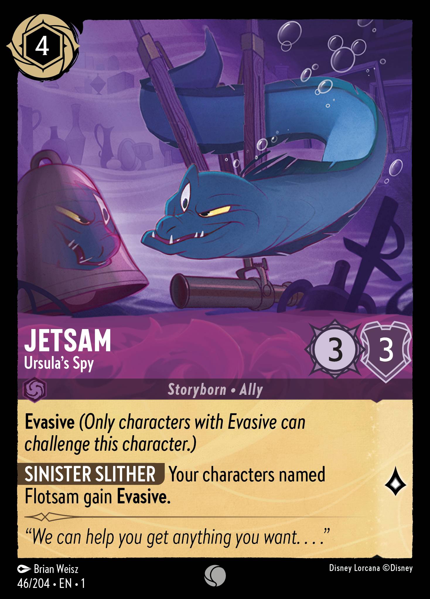 Jetsam - Ursula's Spy TFC normal